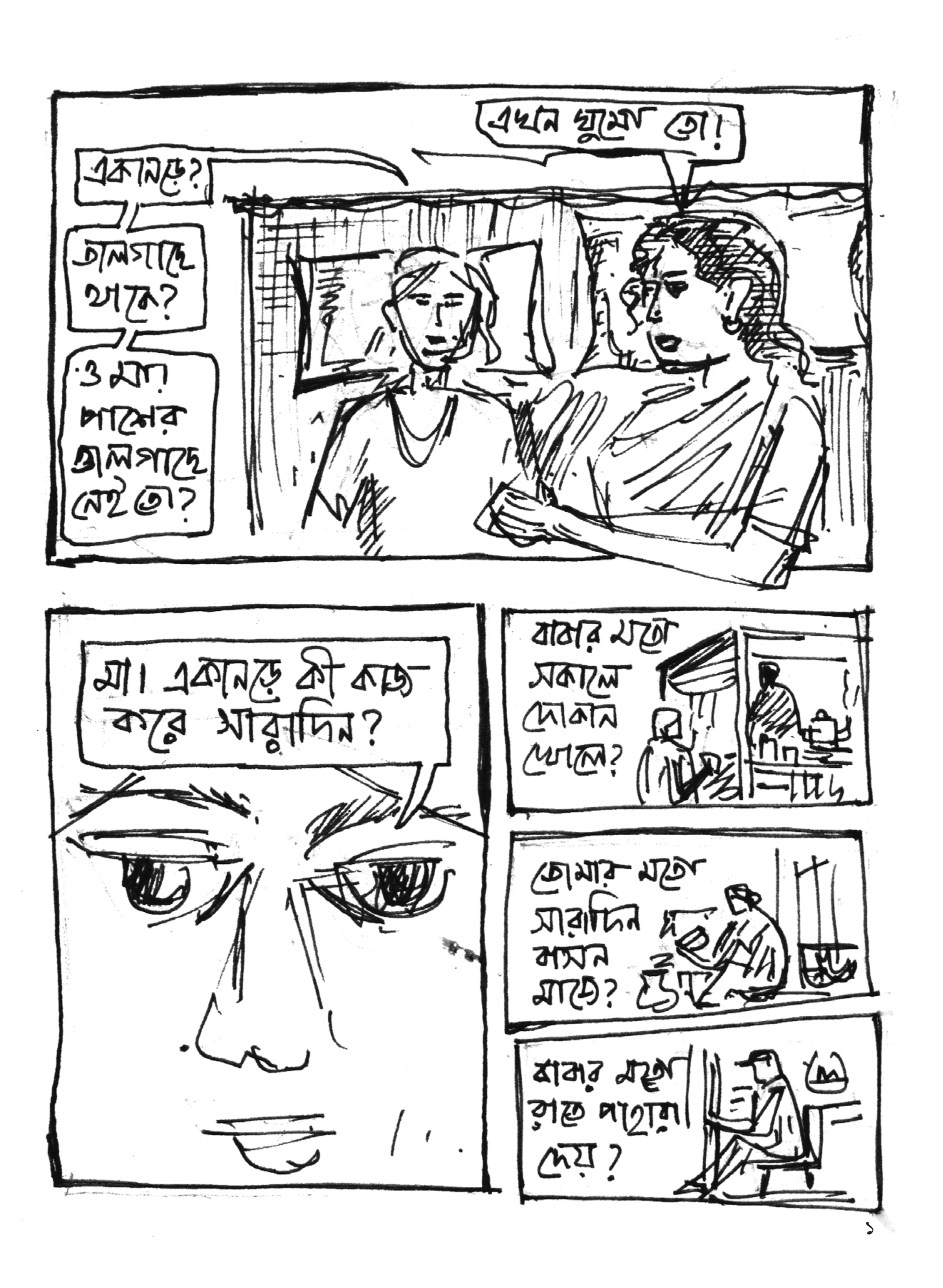 Page0